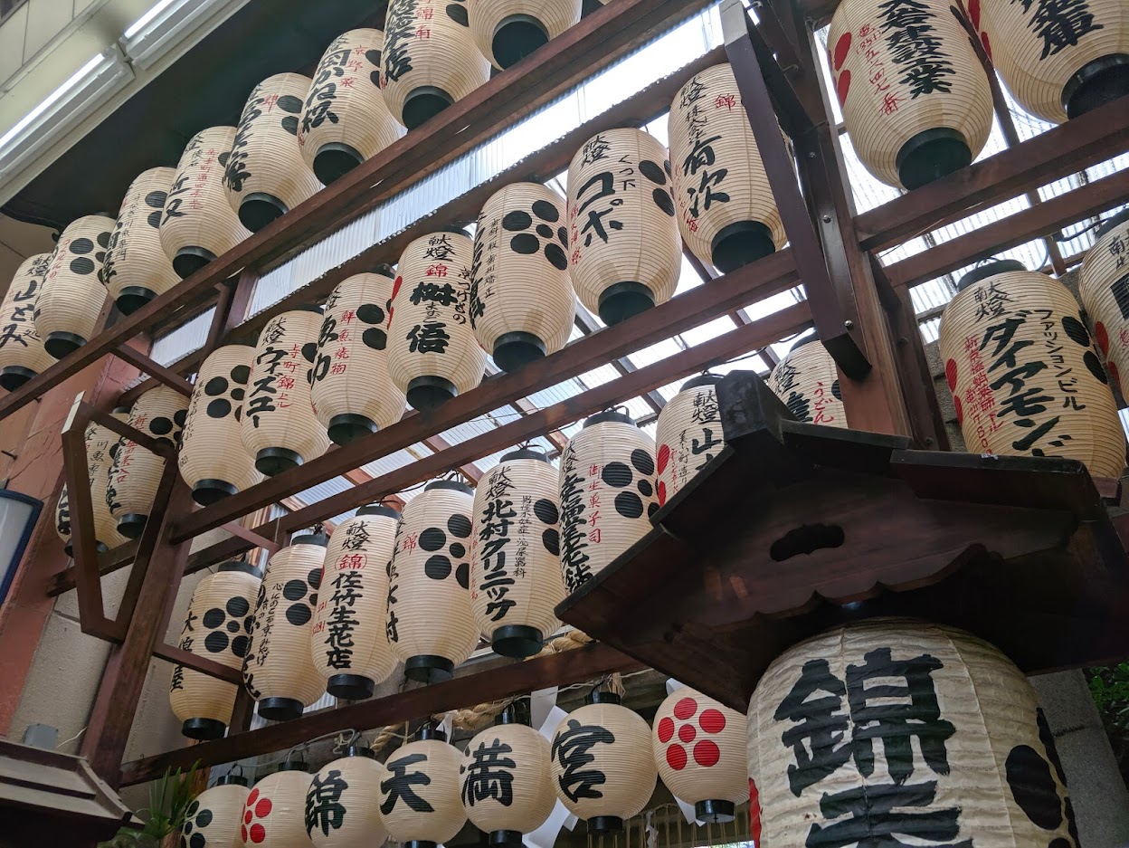 Lanterns at a Kyoto market
