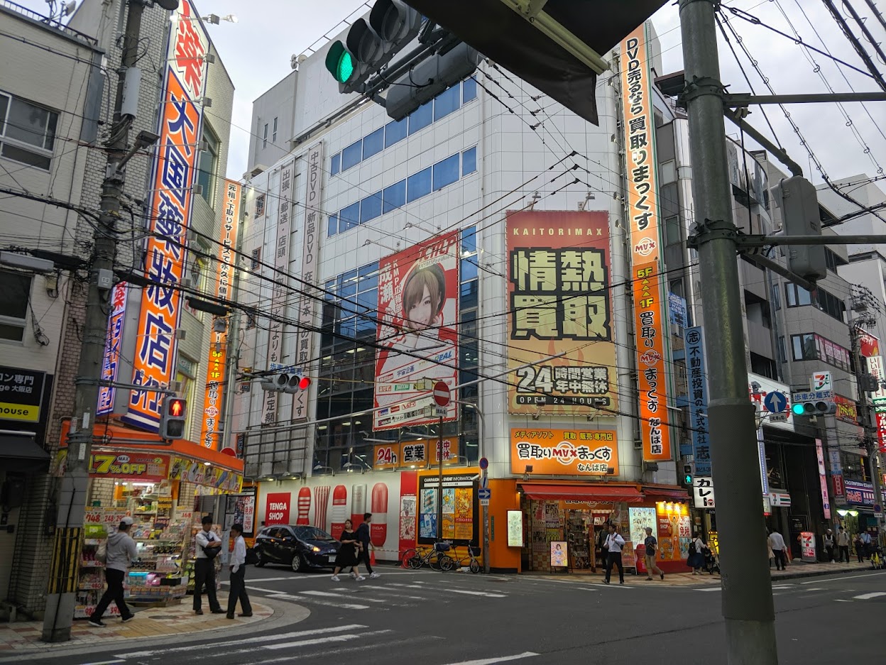 Shopping street in Den Den town